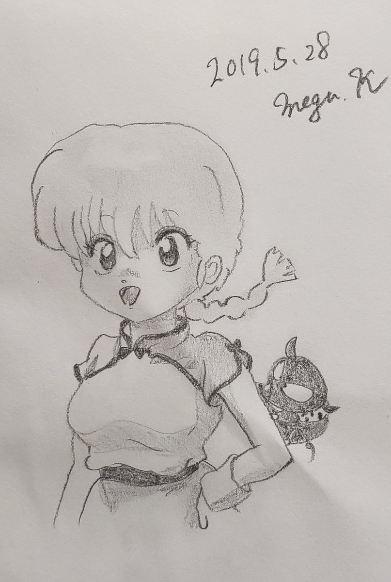 Meguru 懐かしいアニメシリーズ 90年代くらい 過去絵です 金魚注意報 わぴこ ぎょぴちゃん 魔法騎士レイアース モコナ らんま2分の1 乱馬 女バージョン ドラゴンボール ブルマ 懐かしい アニメ コロナに負けるな 30 Meguru 懐かしいアニメシリーズ 90年代くらい 過去絵です 金魚注意報 わぴこ ぎょぴちゃん 魔法騎士レイアース モコナ らんま2分の1 乱馬 女バージョン ドラゴンボール ブルマ 懐かしい アニメ コロナに負けるな 30