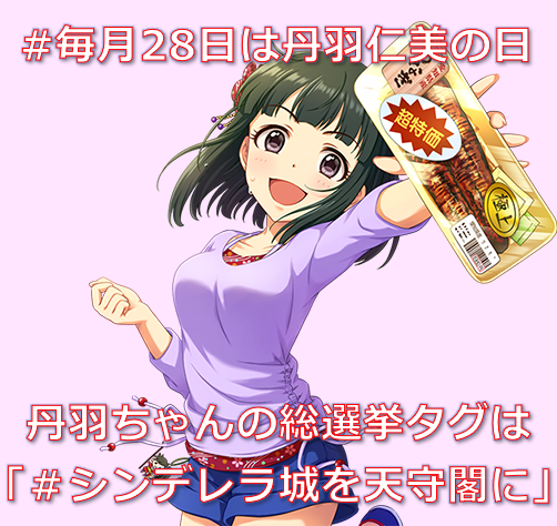 シンデレラ城を天守閣にのtwitterイラスト検索結果