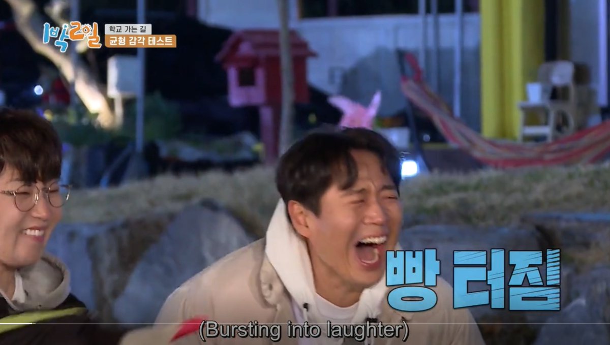  #2Days1NightSeason4  #kbs2d1n  #Ep21well I can't wait for the morning angel next episode and the massage and games on the preview omg hahathis ep's favorite moments, I laughed too much on the the twist at the end but my favorite is seonho's trampoline part haha :D