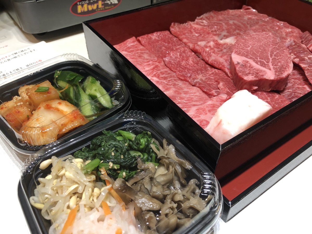 焼肉ジャンボ のyahoo 検索 リアルタイム Twitter ツイッター をリアルタイム検索