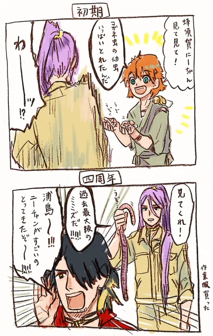 カモさん(@soisoipor)からタグいただきました ありがとうございます?
 #絵描き繫がれ
とりあえずテキトーに割と気に入ってるのを掘り出してきたやつ 絵描きとは??? 