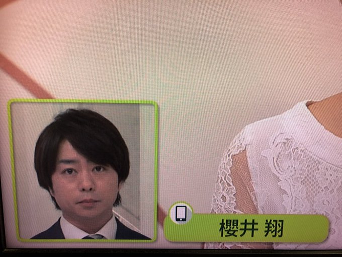 悲報 櫻井翔さん 微熱でニュースzeroを欠席 体調は全然大丈夫 万が一を避けるために休みます 翔くん大丈夫 まとめダネ 悲報 櫻井翔さん 微熱でニュースzeroを欠席 体調は全然大丈夫 万が一を避けるために休みます 翔くん大丈夫 まとめダネ