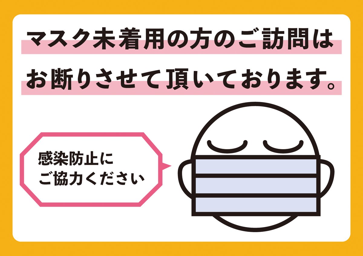 置き配 宅配ボックス 非対面受け取りを活用しよう 申請方法とか張り紙21 2ページ目 Togetter 置き配 宅配ボックス 非対面受け取りを活用しよう 申請方法とか張り紙21 2ページ目 Togetter