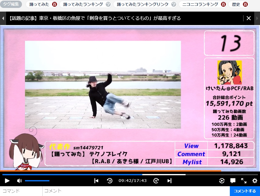 ただのん なんか 踊ってみた全期間投稿者ランキングとかいう動画を見つけたんだけど その昔出たcd 三枚 の3人連番なの面白いなw ただのん なんか 踊ってみた全期間投稿者ランキングとかいう動画を見つけたんだけど その昔出たcd 三枚 の3人連番なの面白いなw