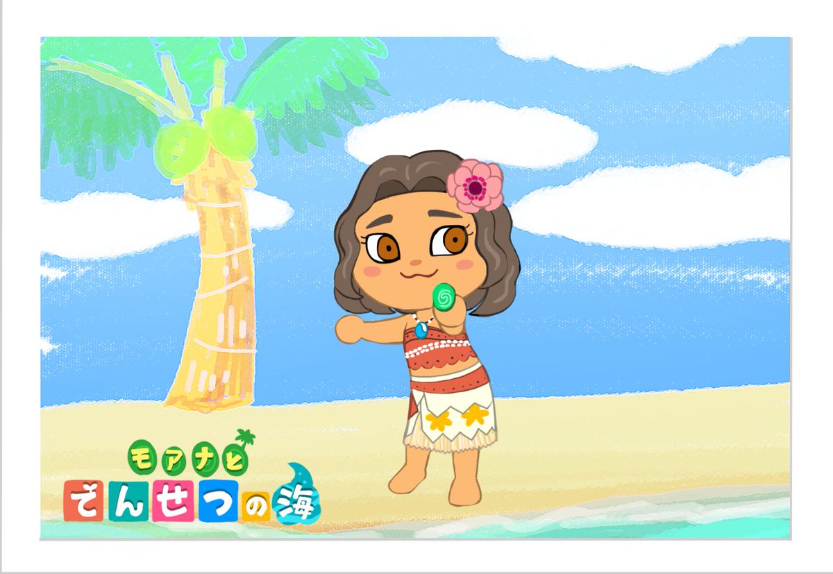 カミオ3 ん これは テ フィティの心だー みたいな想像をしながら スイッチが買える日を心待ちにしています まだ買えてない カミオ3 ん これは テ フィティの心だー みたいな想像をしながら スイッチが買える日を心待ちにしています まだ買えてない
