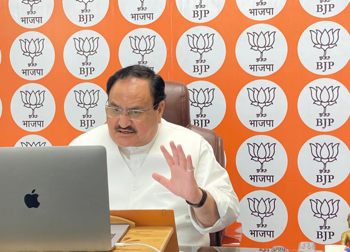 JPNadda's tweet image. वीडियो कॉन्फ्रेंसिंग द्वारा @BJP4India के राष्ट्रीय पदाधिकारियों के साथ पार्टी द्वारा अब तक किए गए सेवा कार्यों की समीक्षा की तथा आगामी कार्यक्रमों के रूपरेखा पर चर्चा की।

भाजपा ने इस लॉकडाउन के समय जिस तरह जनसेवा के कार्य को अंतिम व्यक्ति तक पहुंचाया, वह सबके लिए अनुकरणीय है।