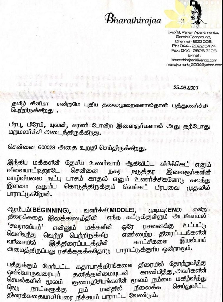 kayaldevaraj's tweet photo. A Letter From #IyakkunarSigaram And #IyakkunarImayam 

What More A Director Need Than This @vp_offl #13yearsofchennai28 #KB #BR #vp1#balachandar #bharthiraja #lettersfrom2007
@offBharathiraja @manojkumarb_76 
@Actor_Jai @vgyalakshmi https://t.co/YIbsWgP56J