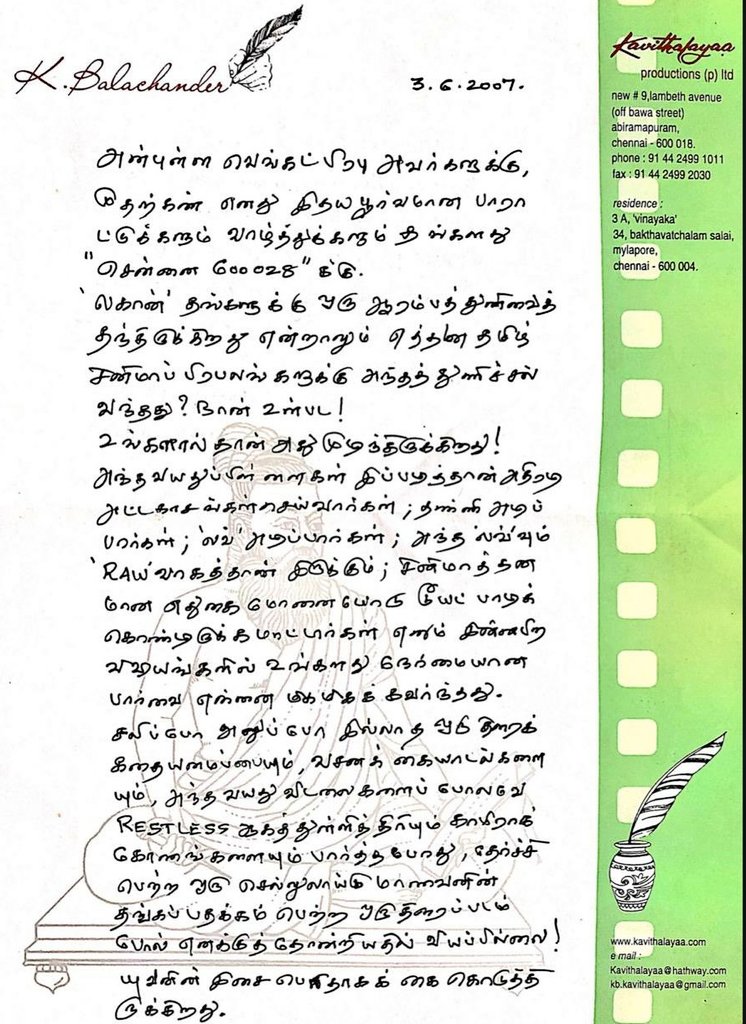 kayaldevaraj's tweet photo. A Letter From #IyakkunarSigaram And #IyakkunarImayam 

What More A Director Need Than This @vp_offl #13yearsofchennai28 #KB #BR #vp1#balachandar #bharthiraja #lettersfrom2007
@offBharathiraja @manojkumarb_76 
@Actor_Jai @vgyalakshmi https://t.co/YIbsWgP56J