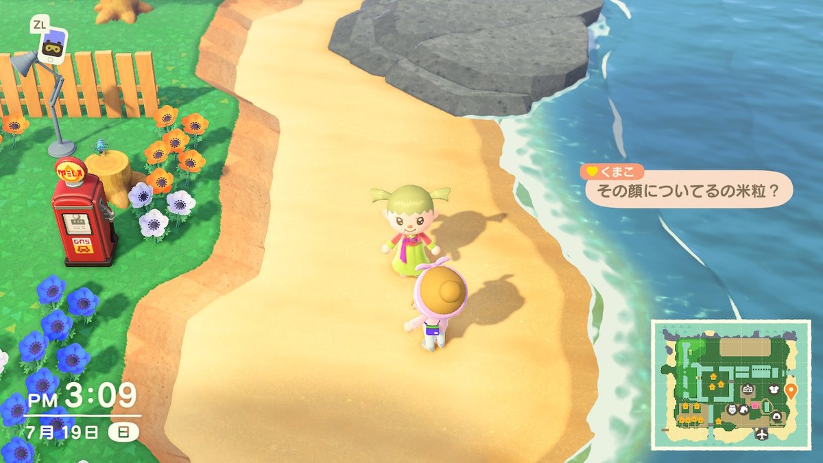 oimonokiwami's tweet photo. #どうぶつの森 #AnimalCrossing #ACNH #NintendoSwitch https://t.co/QCTwqqQFvn