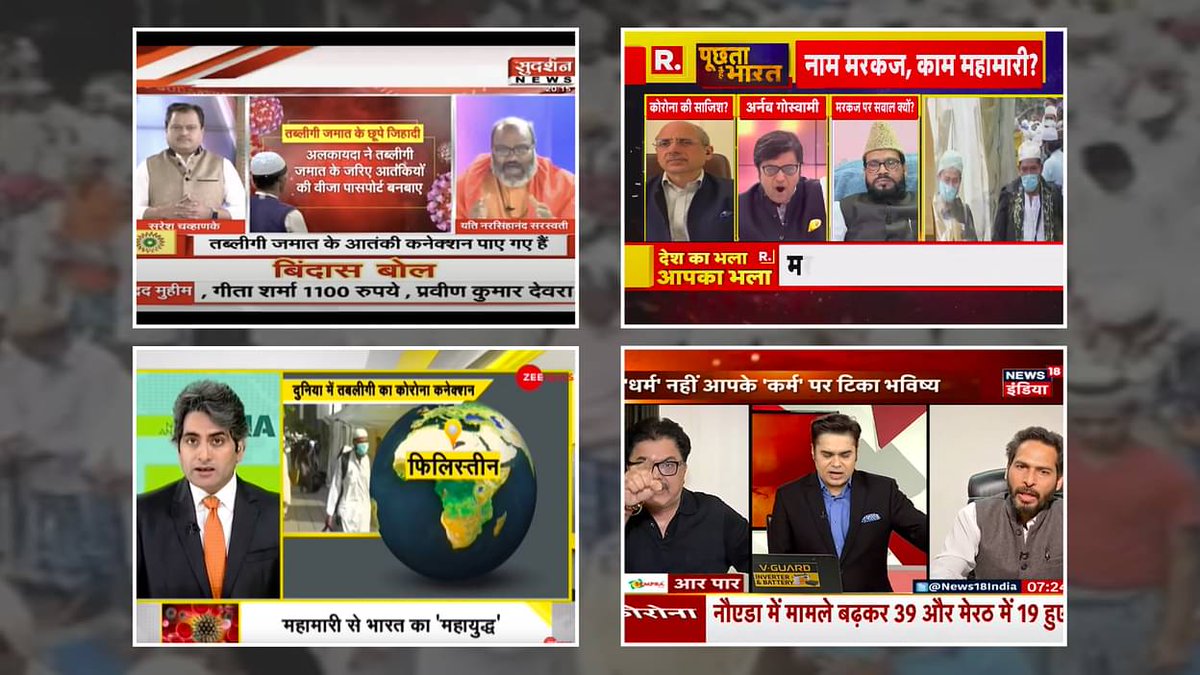 Audit of bigotry: How Indian media vilified  #TablighiJamaat &  #Muslims over  #coronavirus outbreak.Communal hatred, fake/biased news, conspiracy theories,The coverage of the  #Nizamuddin congregation had it all.holding them solely responsible for the outbreak in India.