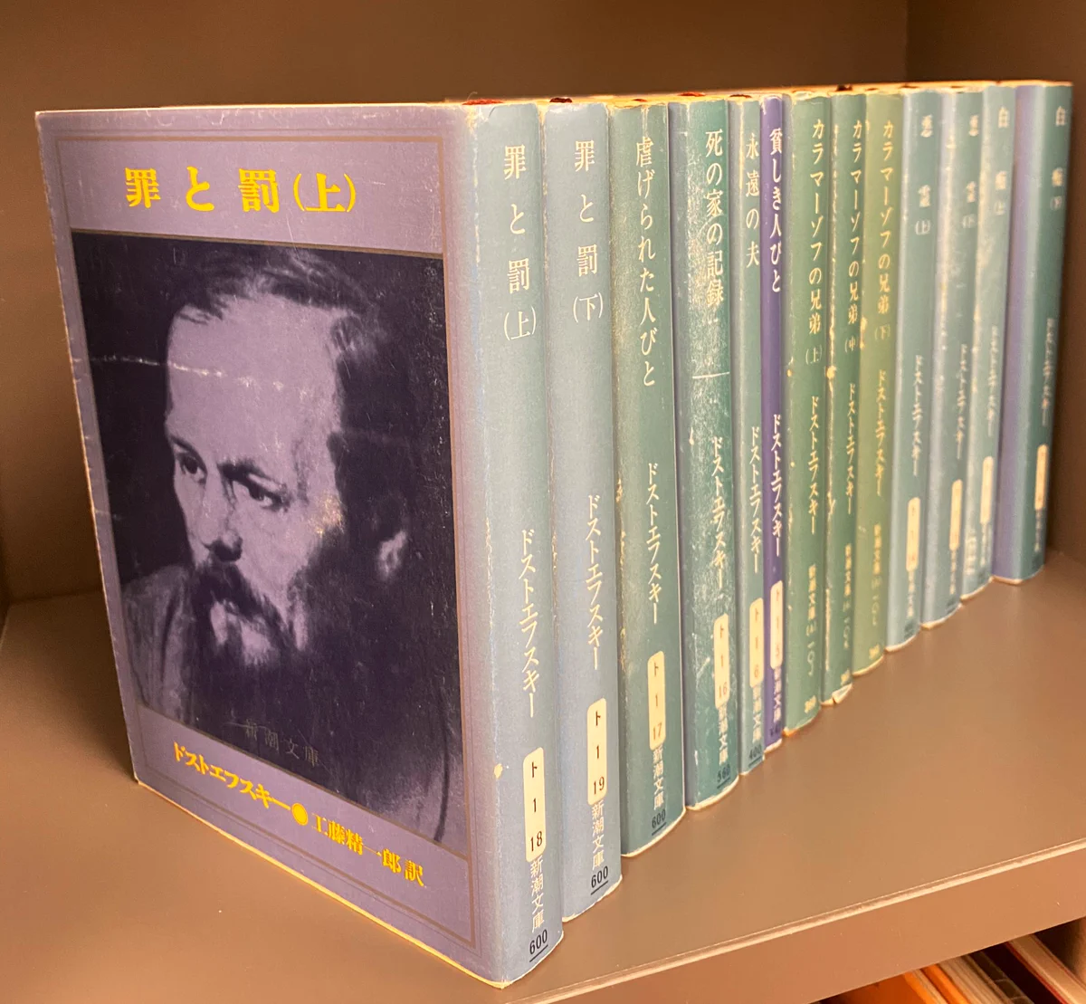 幻想系古本屋 古書ドリス on X: 