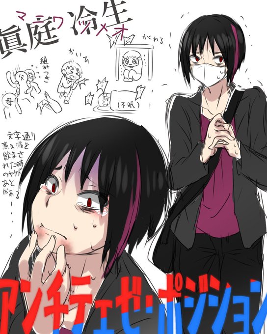 傷跡のtwitterイラスト検索結果 傷跡のtwitterイラスト検索結果