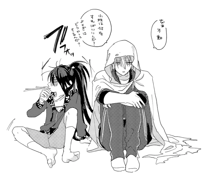 玩物喪志寸前本丸のまんばちゃん(へしんば)(名前長いな) 