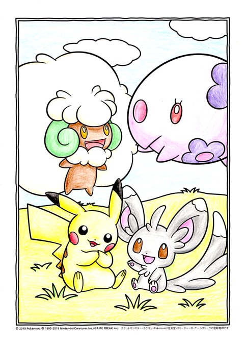 ローソンポケモンぬりえのtwitterイラスト検索結果