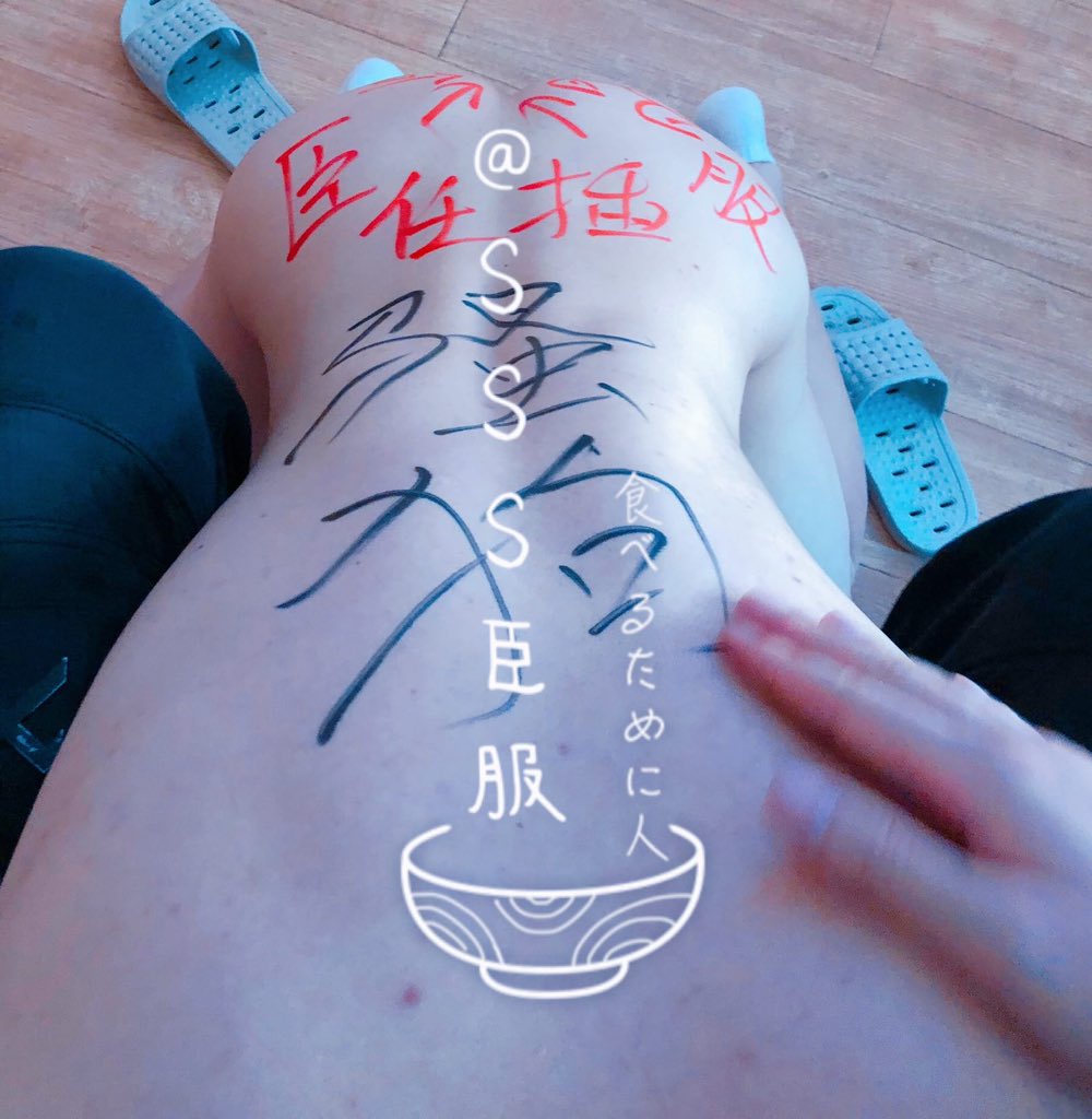 SSSChenFu's tweet photo. 脏臭袜子盖在鼻子上静电胶带绑起来。把它爽的。射完潮吹完床上休息还抱着老子脚不放。。。。。 https://t.co/RKKmsW3Qdb
