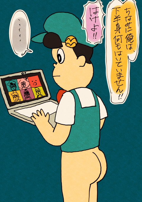 このシーンでまつだめいさくがダンマリだった訳 