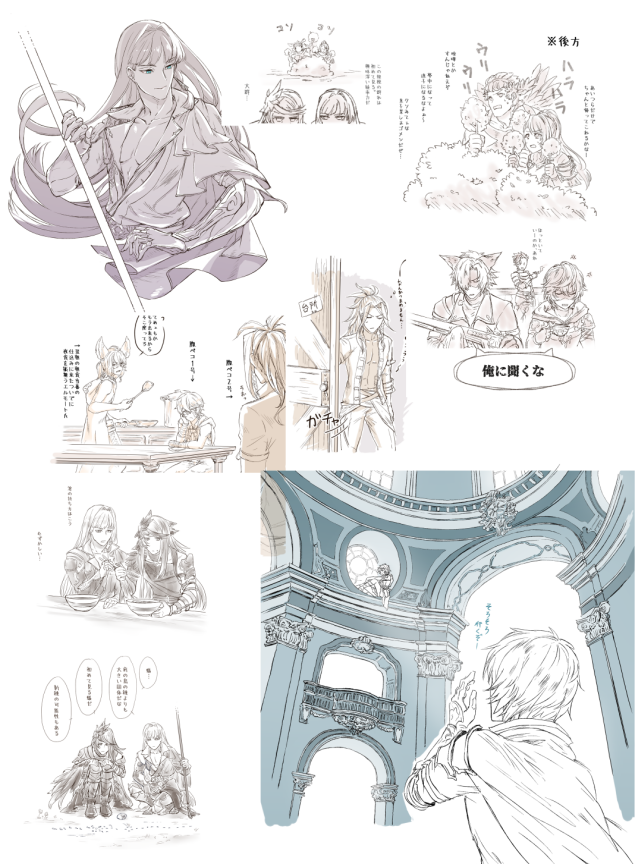psd内迷子っていうのはつまりこういう風に一つのデータ内にらくがきを増やしていった結果、どこに何があるか分からなくなった状態ですね(整理しろ) 