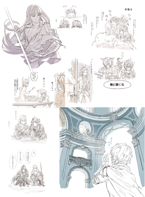psd内迷子っていうのはつまりこういう風に一つのデータ内にらくがきを増やしていった結果、どこに何があるか分からなくなった状態ですね(整理しろ) 