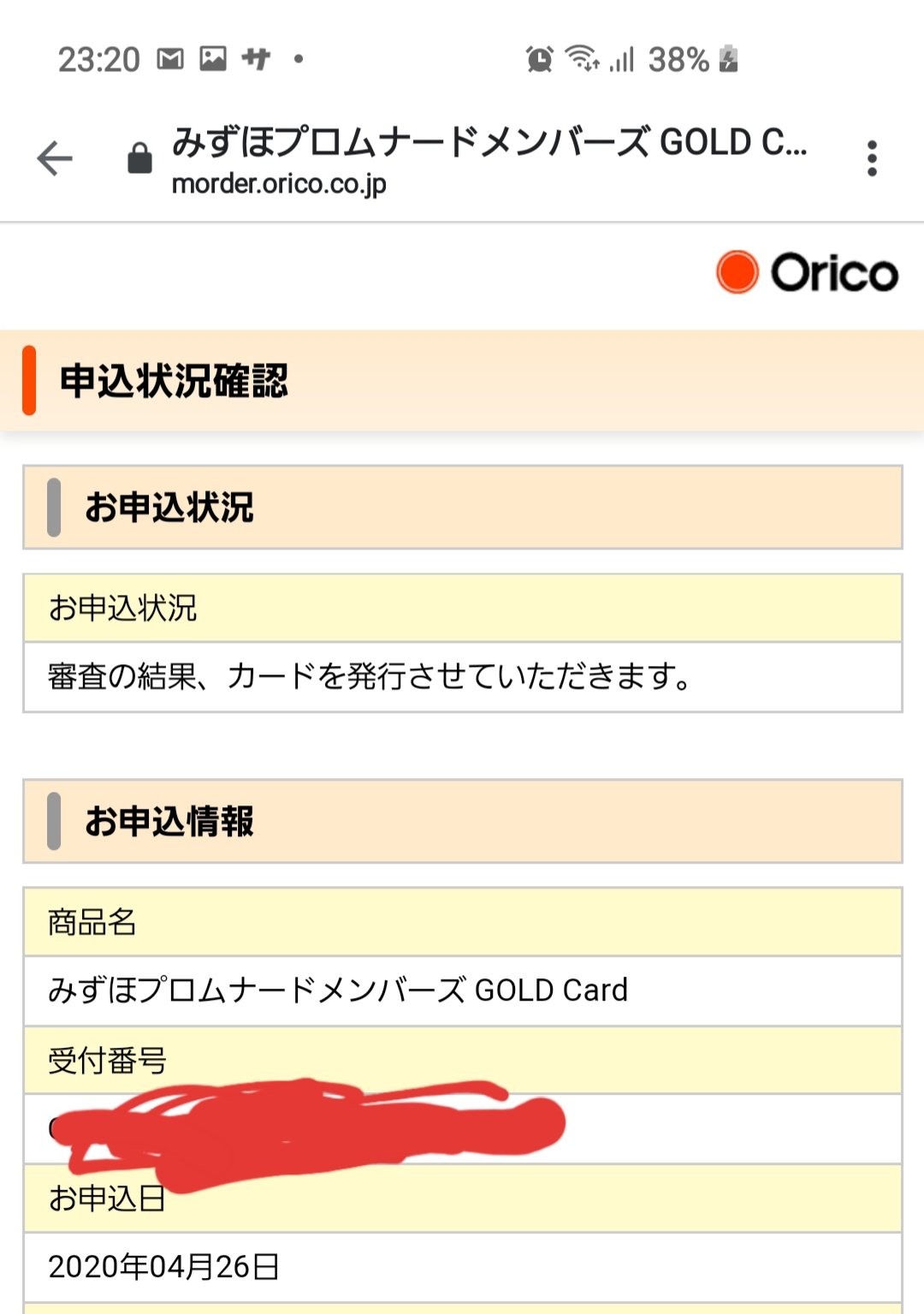 とーあ בטוויטר 楽天カードのサポートはゴミ 今まで全ての支払いで使ってきてたくさんポイントもらってたけど 3ヶ月で万円しか使えないとかカスカスのカスだろ 今まで学生で無知だったから許してやってたけど メリットは楽天市場のポイントくらいじゃねぇか