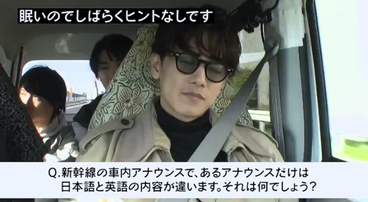 taketechi0321's tweet image. 松丸くんの問題だったのか！！

｢眠いのでしばらくヒントなしです｣可愛すぎます😍

#佐藤健 #佐藤健推し #佐藤健推しと繋がりたい #フォローお願いします