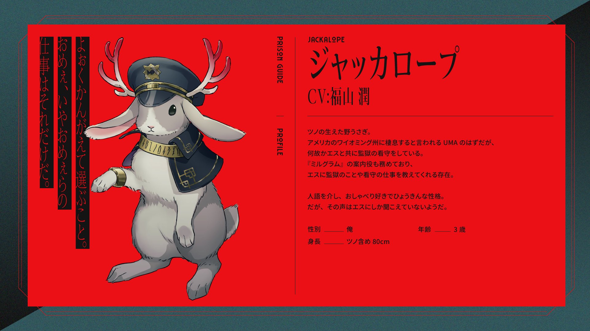 Unofficial) MILGRAM Eng on X: 