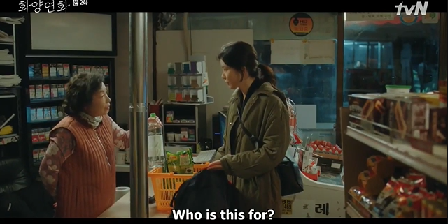 Lee Bo Young has always been sucha mood :/  #WhenMyLoveBlooms