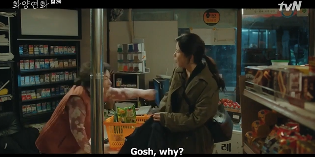 Lee Bo Young has always been sucha mood :/  #WhenMyLoveBlooms