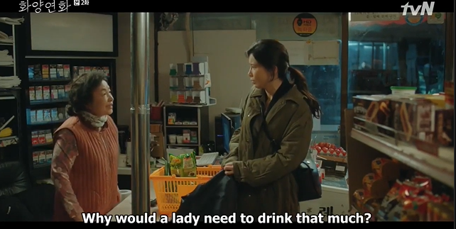 Lee Bo Young has always been sucha mood :/  #WhenMyLoveBlooms