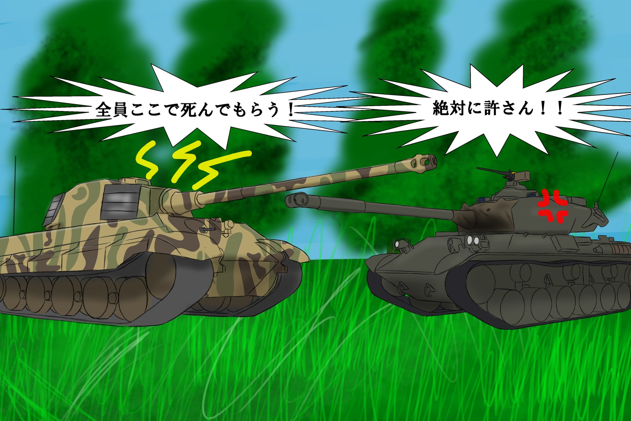 戦車に注目せよ グデーリアン著作集(グデーリアン 大木 毅 編訳
