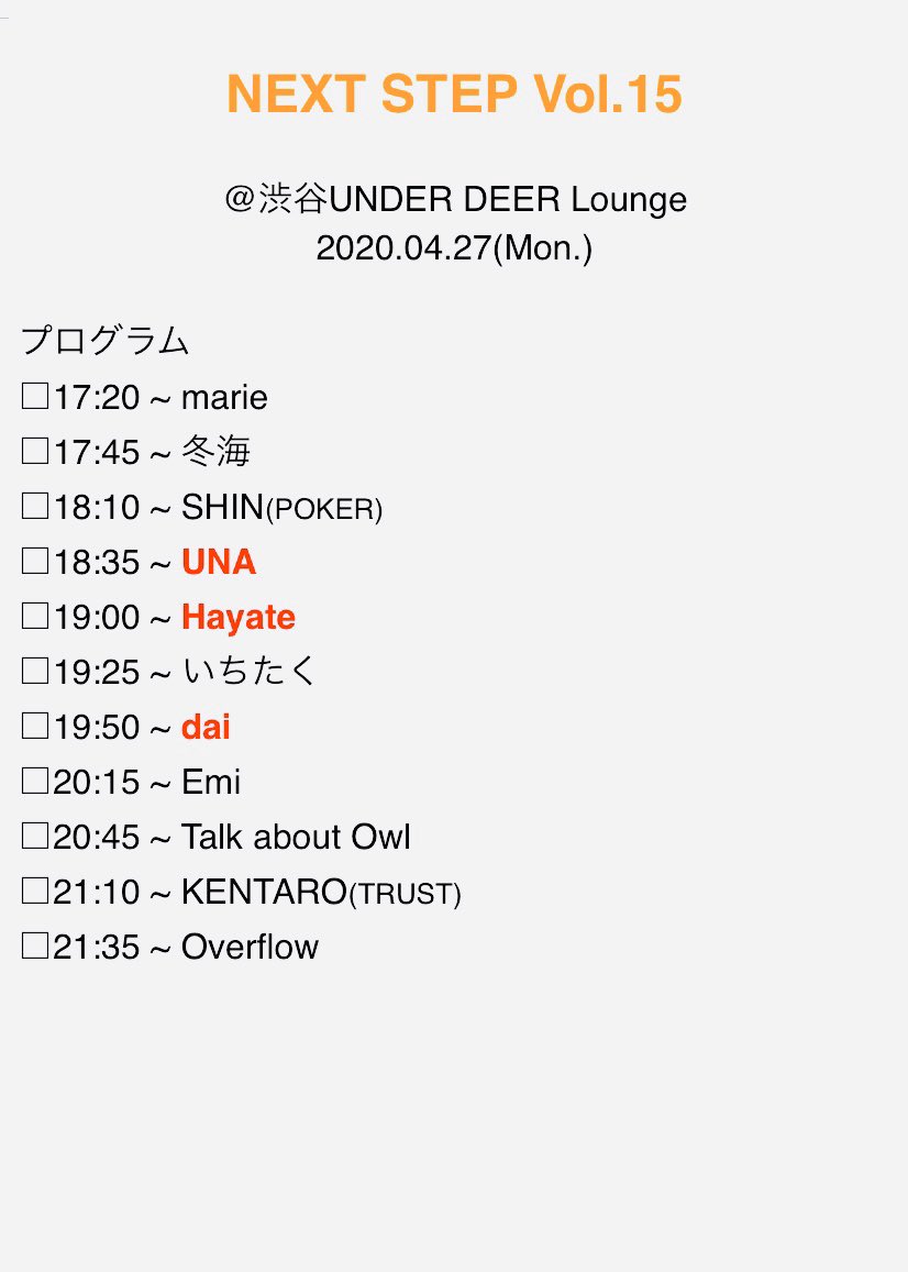 Twilight220719's tweet photo. 開催延期のLIVE出演情報♫

NEXT STEP Vol.15
【日程】2020年5月25日(月)
【会場】渋谷UNDER DEER Lounge
【料金】TICKET 2,000 + 2DRINK 1,200

※各メンバーによるソロ出演です。

是非是非遊びに来てください☆彡

#最強混声合唱団twilight
#最強発声塾studios
#渋谷underdeerlounge https://t.co/49ZBFdcSAh