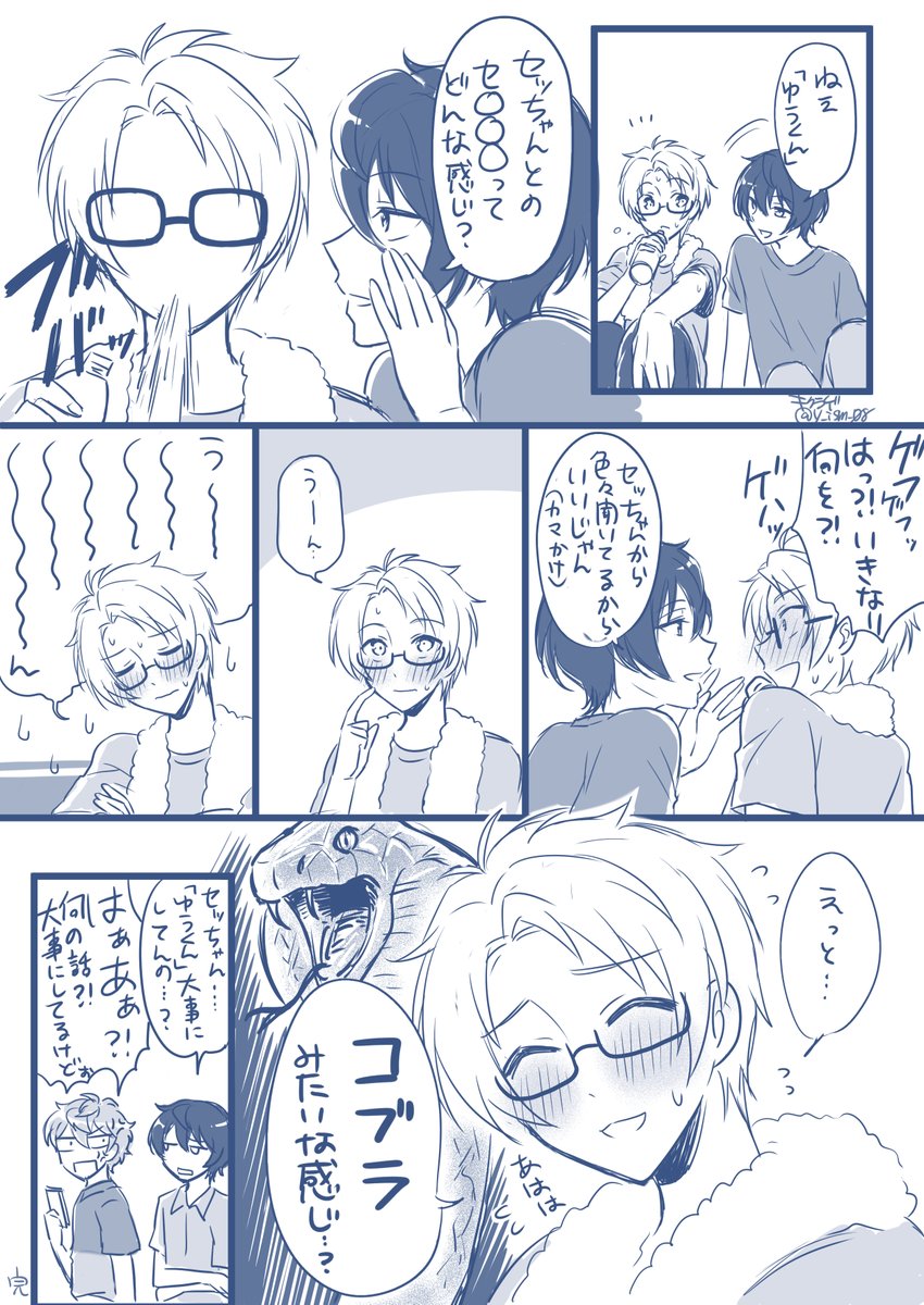 【いずまこ】※ただ言わせたかっただけ

私の中でゆうくんはアナコンダ 