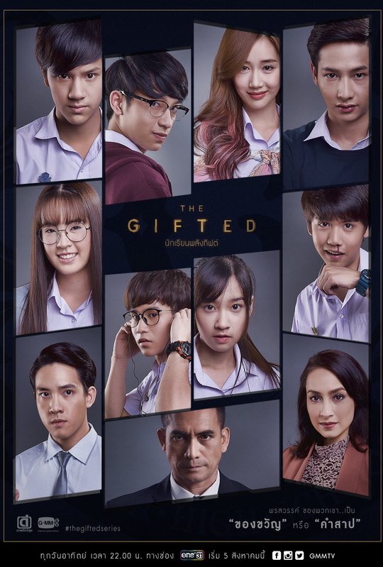 THE GIFTEDplot: pang gets accepted into his school’s gifted program and learns it isn’t based on intelligence but super powers. the school’s hiding a big secret and he has to find out.- xmen but they aren’t heroes and the academy is evil- a talented ensemble cast seriously