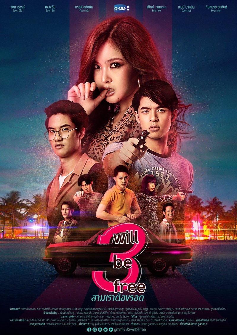 3 WILL BE FREE  #สามเราต้องรอด plot: neo is on the run from the mafia. while escaping he accidentally gets Miw, a gogo bar manager and shin, the son of the mafia boss involved. while on the run they deal the with romantic and sexual tension between each other