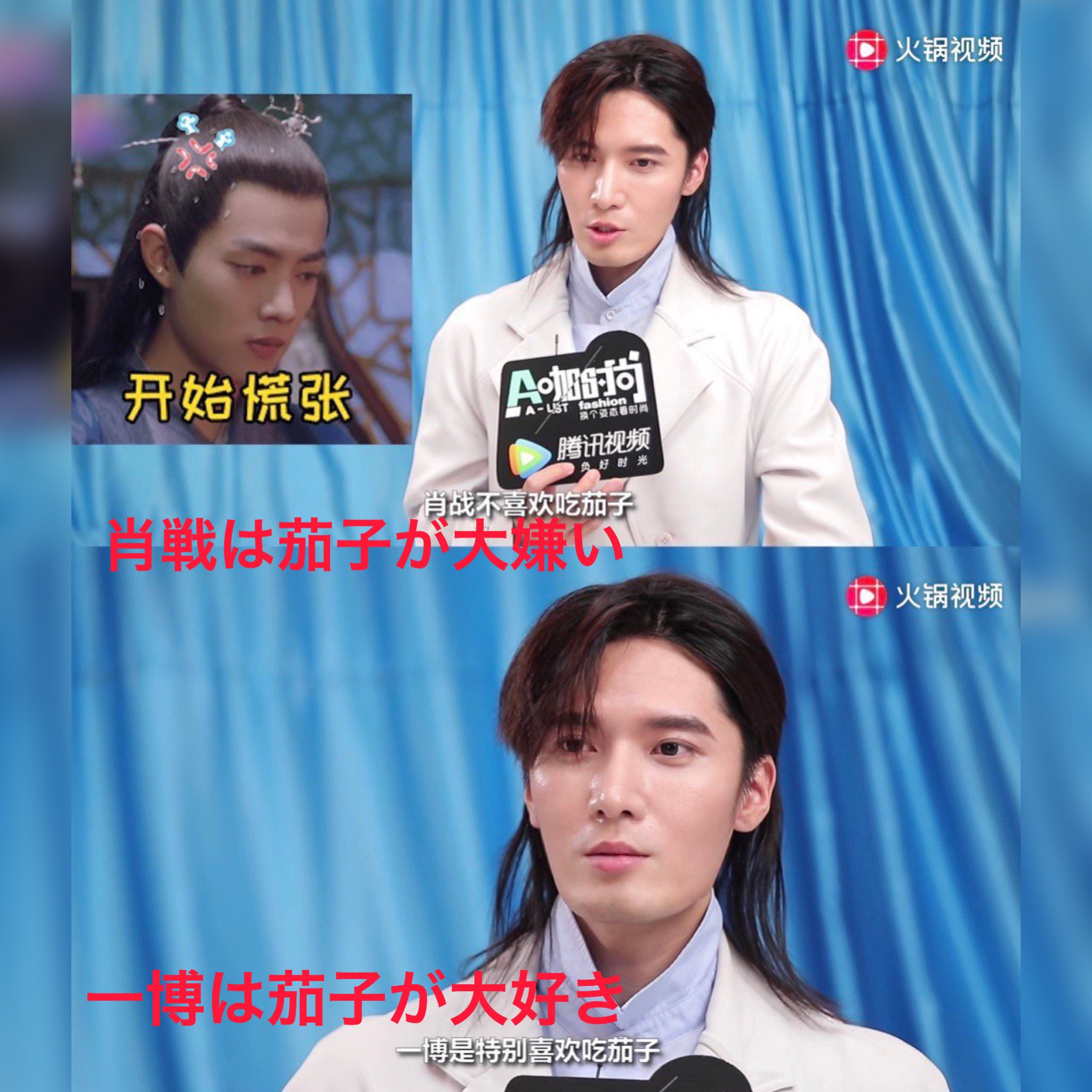 陳情令〜用語集〜 على X: 
