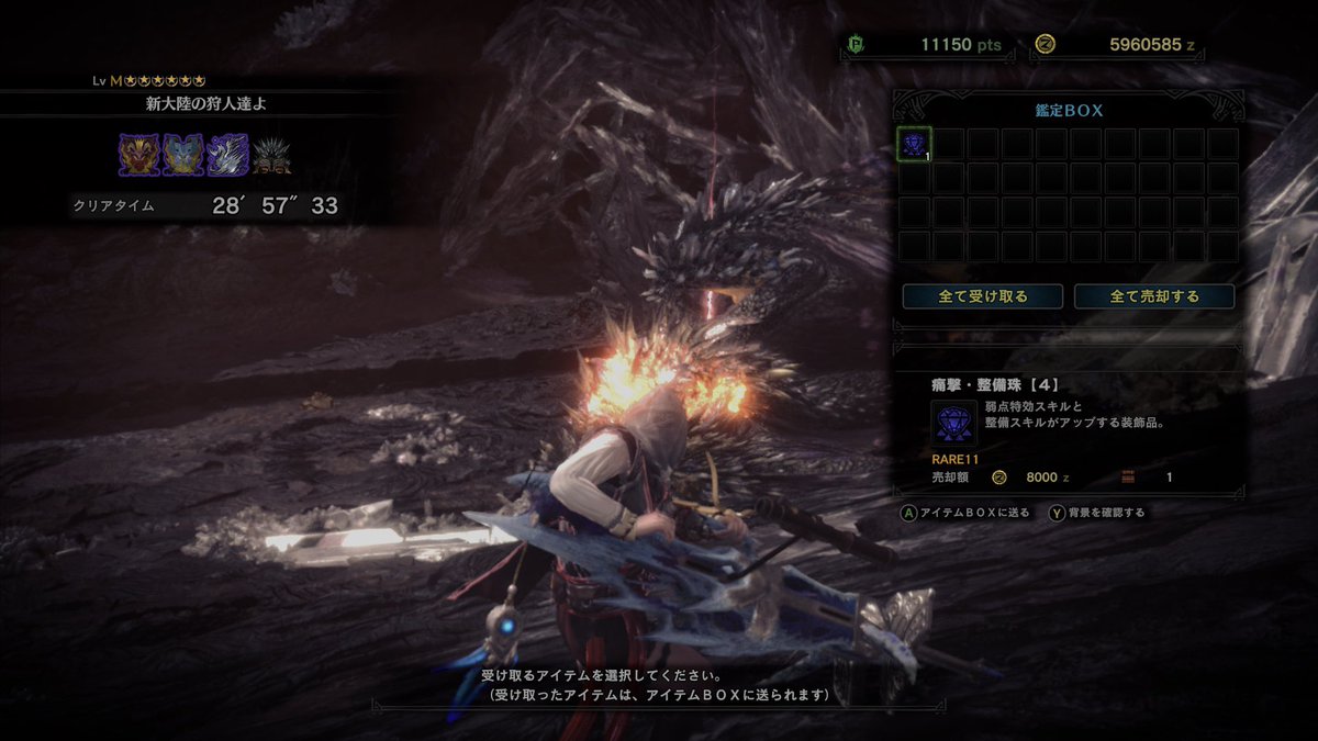 新大陸の狩人達よ Twitter Search