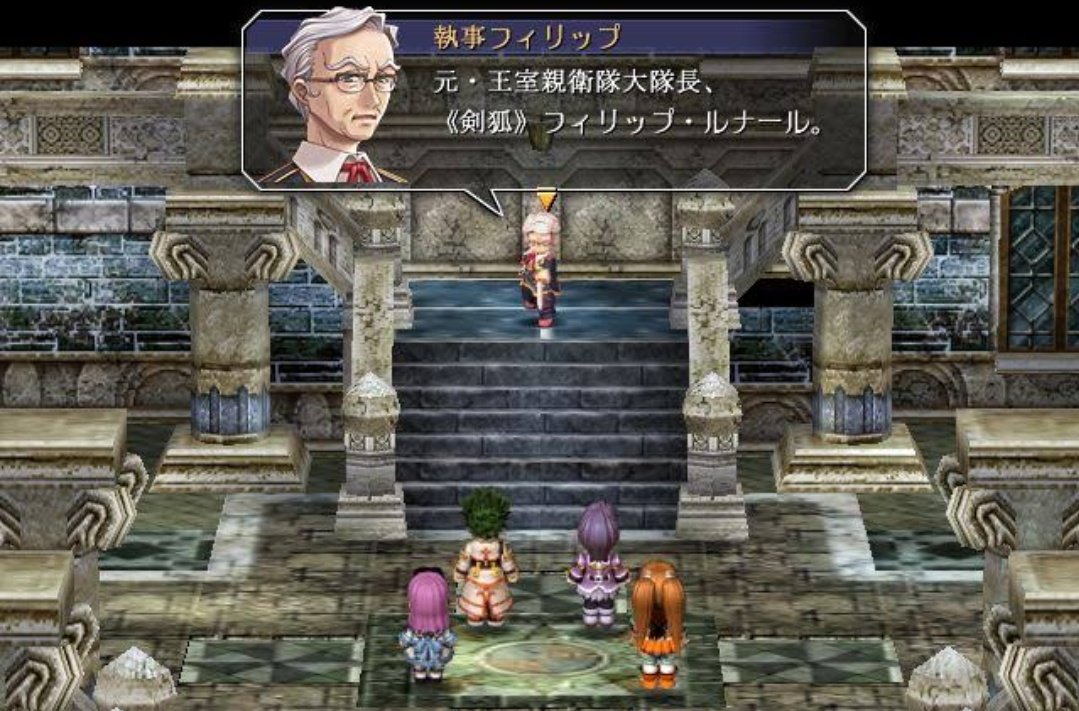 ぽきーる 8 英雄伝説空の軌跡3rd Bgmが最高系rpg 冥界四連砲がトラウマなら心の友 空の軌跡3作品目で オズボーン初登場だったり レンの重すぎる過去がわかったり 軌跡ファンならやるべき作品 軌跡伝統 周りはみんな強い人 フィリップやキリカが守護者