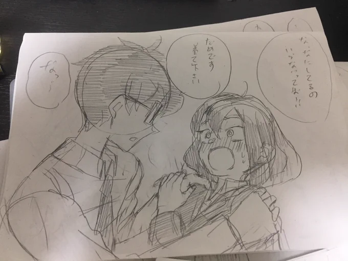 今回のやつでお気に入りのシーン 
