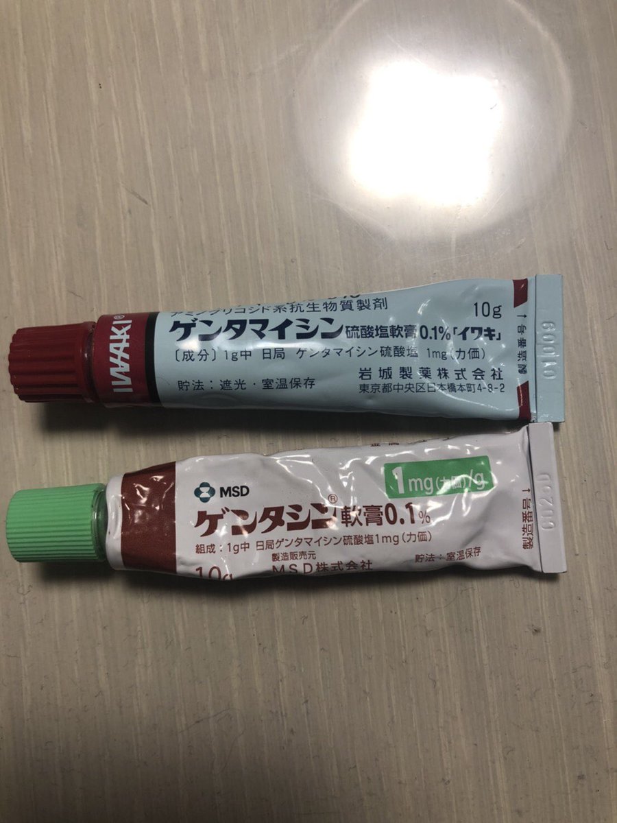 ゲンタマイシン 硫酸 塩 軟膏 ゲンタマイシン軟膏のニキビへの効果と副作用 使い方