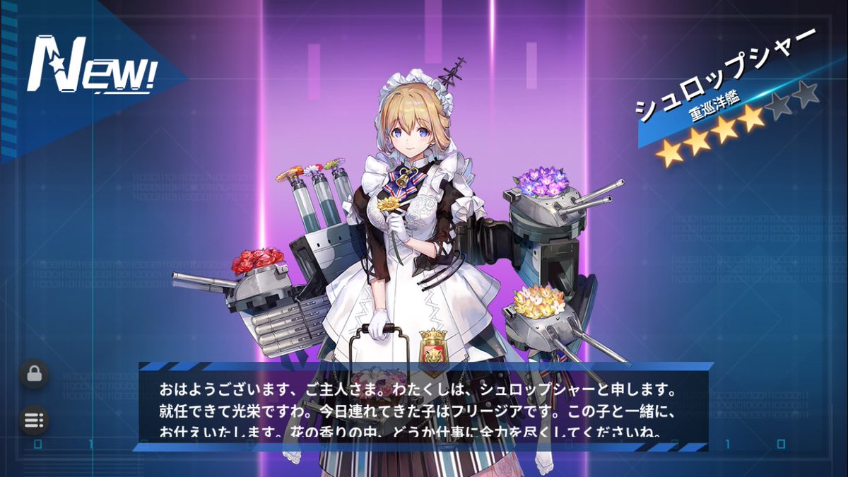 戦艦少女r のyahoo 検索 リアルタイム Twitter ツイッター をリアルタイム検索