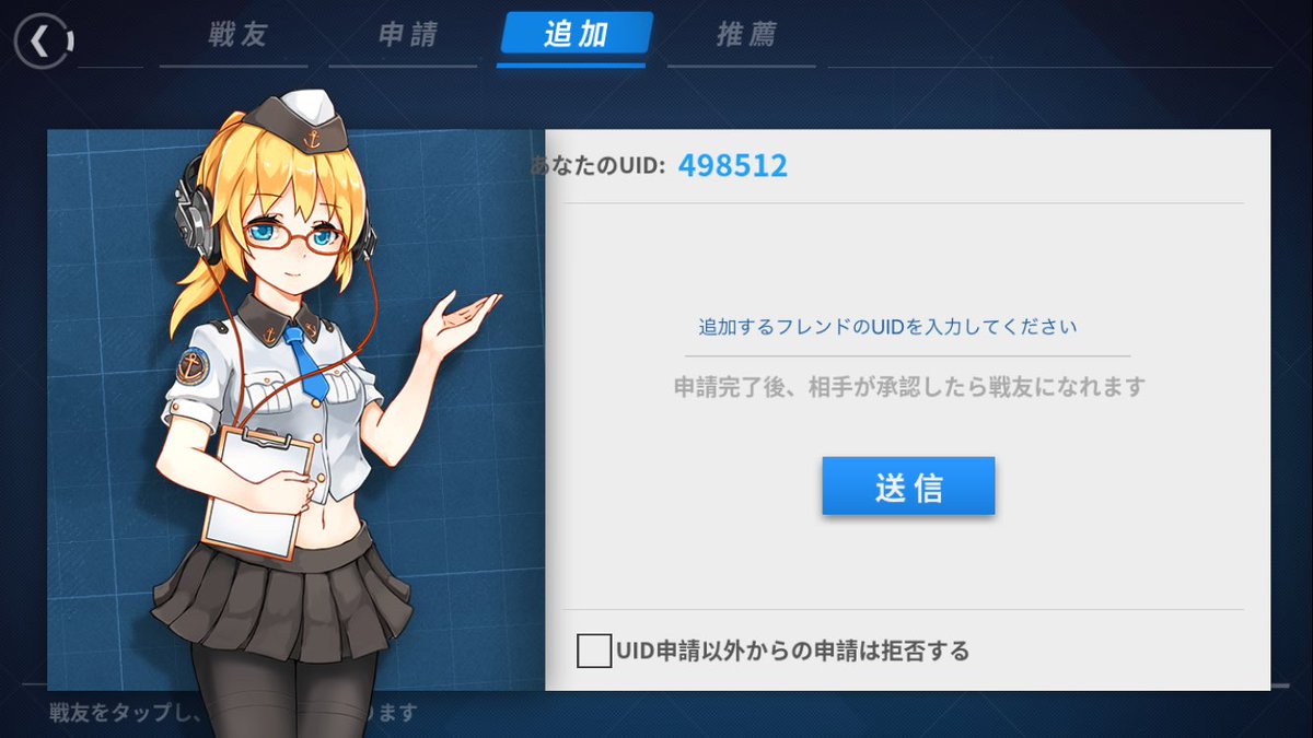戦艦少女r のyahoo 検索 リアルタイム Twitter ツイッター をリアルタイム検索