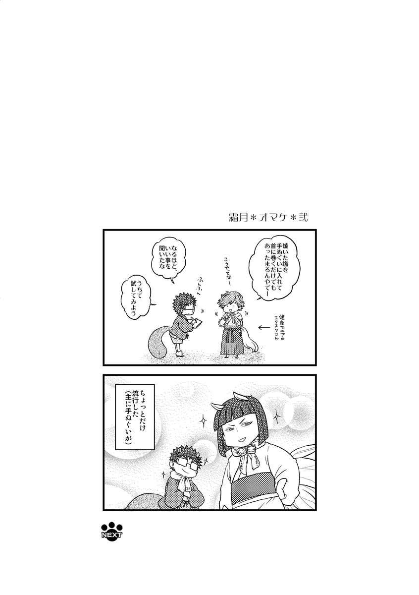 3/5 