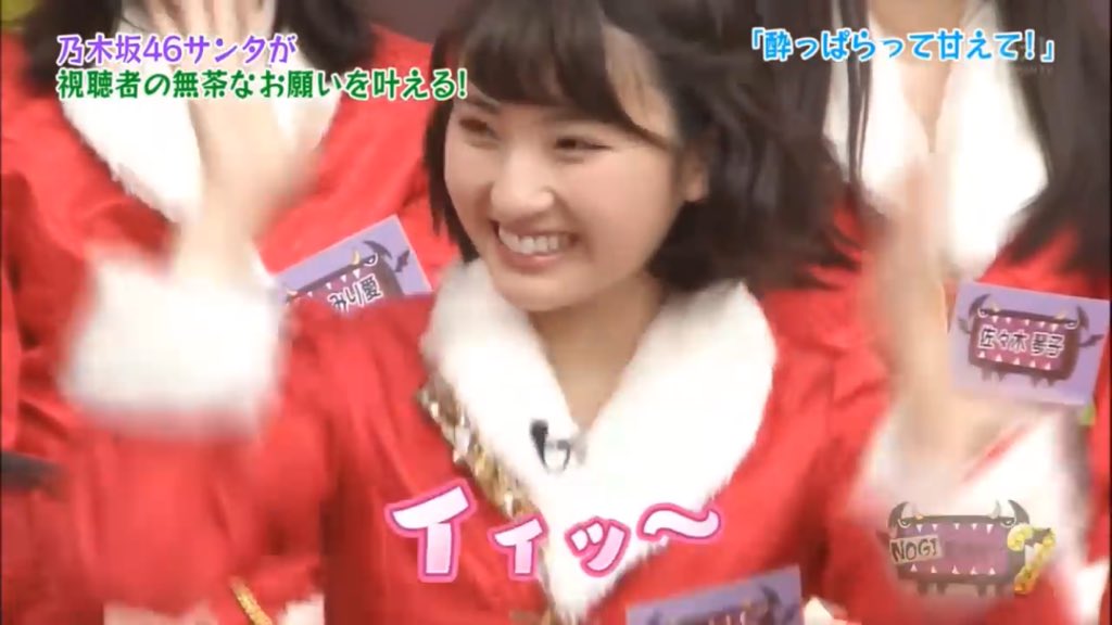 みのっち メキシコ Fマリノス 井上小百合名場面 行くあてのない僕たち 恋愛サーキュレーション 久保ちゃんに告白 久保ちゃん溺愛 乃木坂46 井上小百合 井上小百合卒業 井上小百合卒業おめでとう 井上小百合有難う