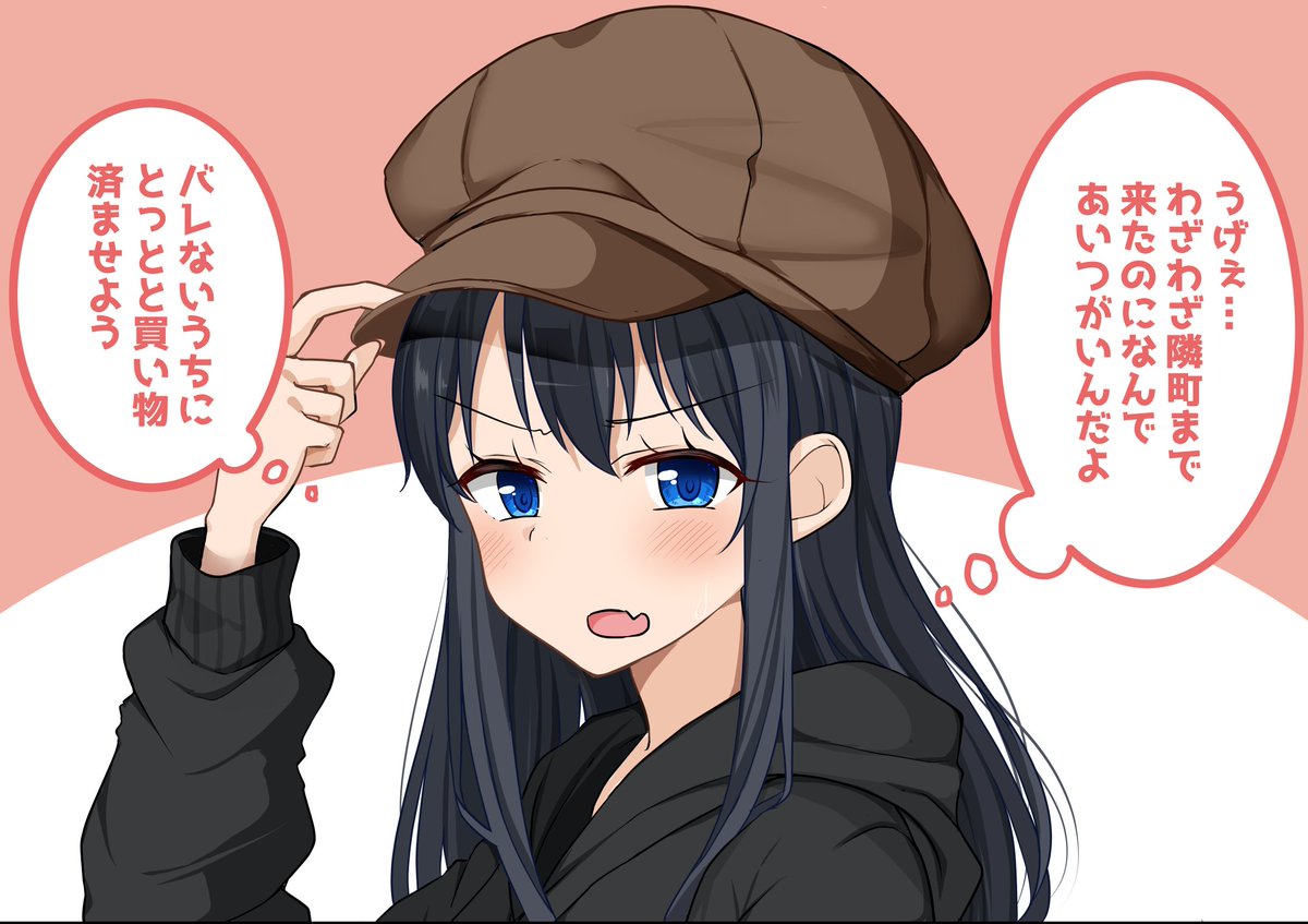 即堕ちTSっ娘ちゃん その10 