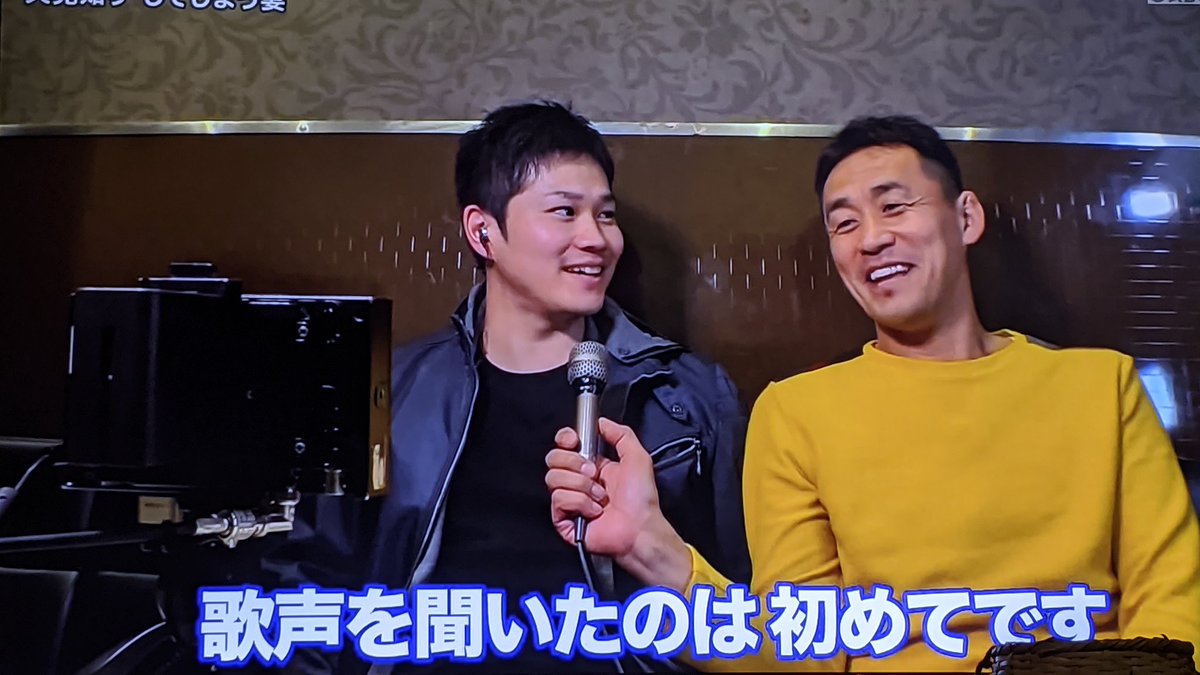 カオル ナイトスクープ 再生中 夫見知り してしまう妻が興味深い お子さんもいるご夫婦だけど 一人やお友達といる時の自分とは別人のように 旦那さんの前ではおとなしい ほんとは朗らかで カラオケ好きの奥さん 旦那さんを名前で呼んだことがない