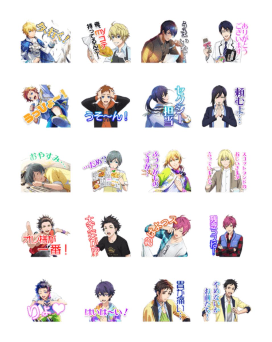 らいら 私の個人的なreadyyy ラインスタンプの使い方と オススメの使い方 異論は認めます Ww むしろ皆さんが どういう使い方されてるのか知りたい 使い方書いてて 途中で自分でも何言ってるかわからなくなってるものもありますが許してください