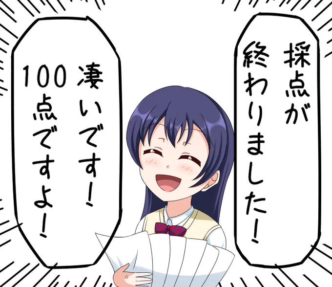 #うるせえ俺は神絵師だフォローしろ 
神絵師(になる予定)です 