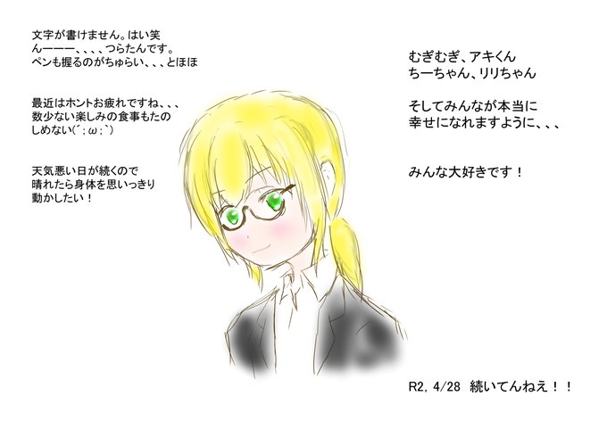 タグ無しだと投稿出来ないってなかなかに厄介のtwitterイラスト検索結果
