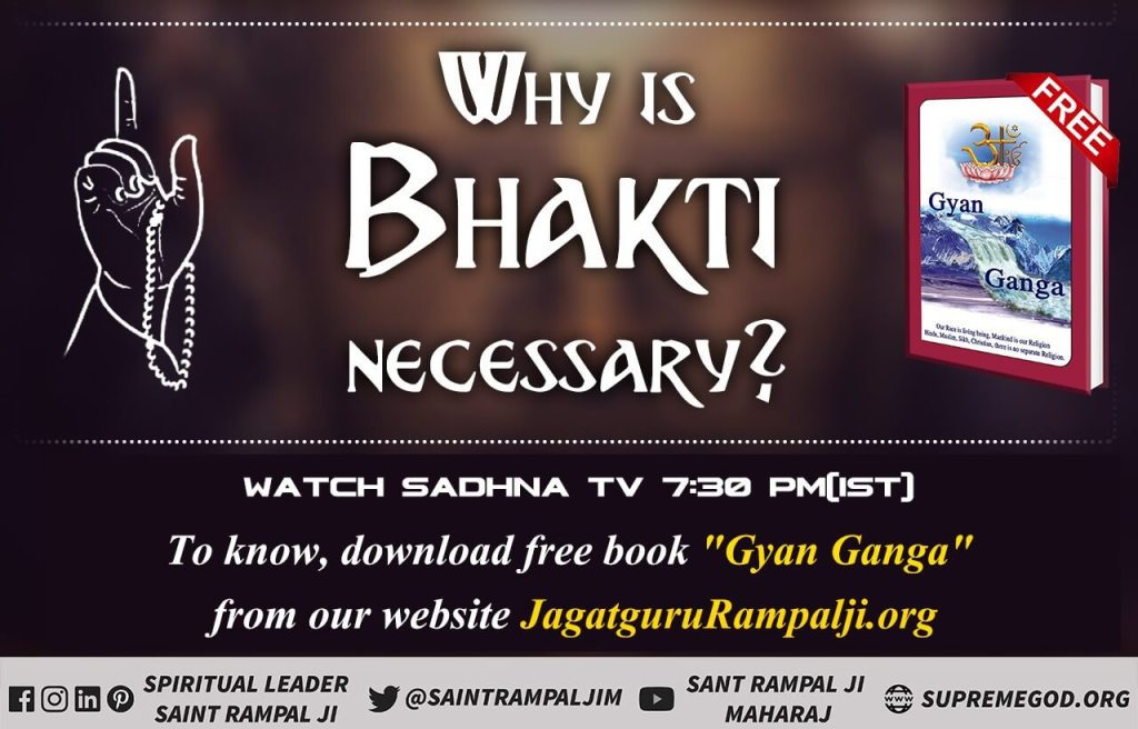 #Aim_Of_TrueWorship
 भक्ति (भक्ति) क्यों महत्वपूर्ण है?
  मोक्ष पाने के लिए सच्ची भक्ति जरूरी है ...
  अधिक ज्ञान प्राप्त करने के लिए साधना T.v.  शाम 7:30 बजे ... 🙏🙏