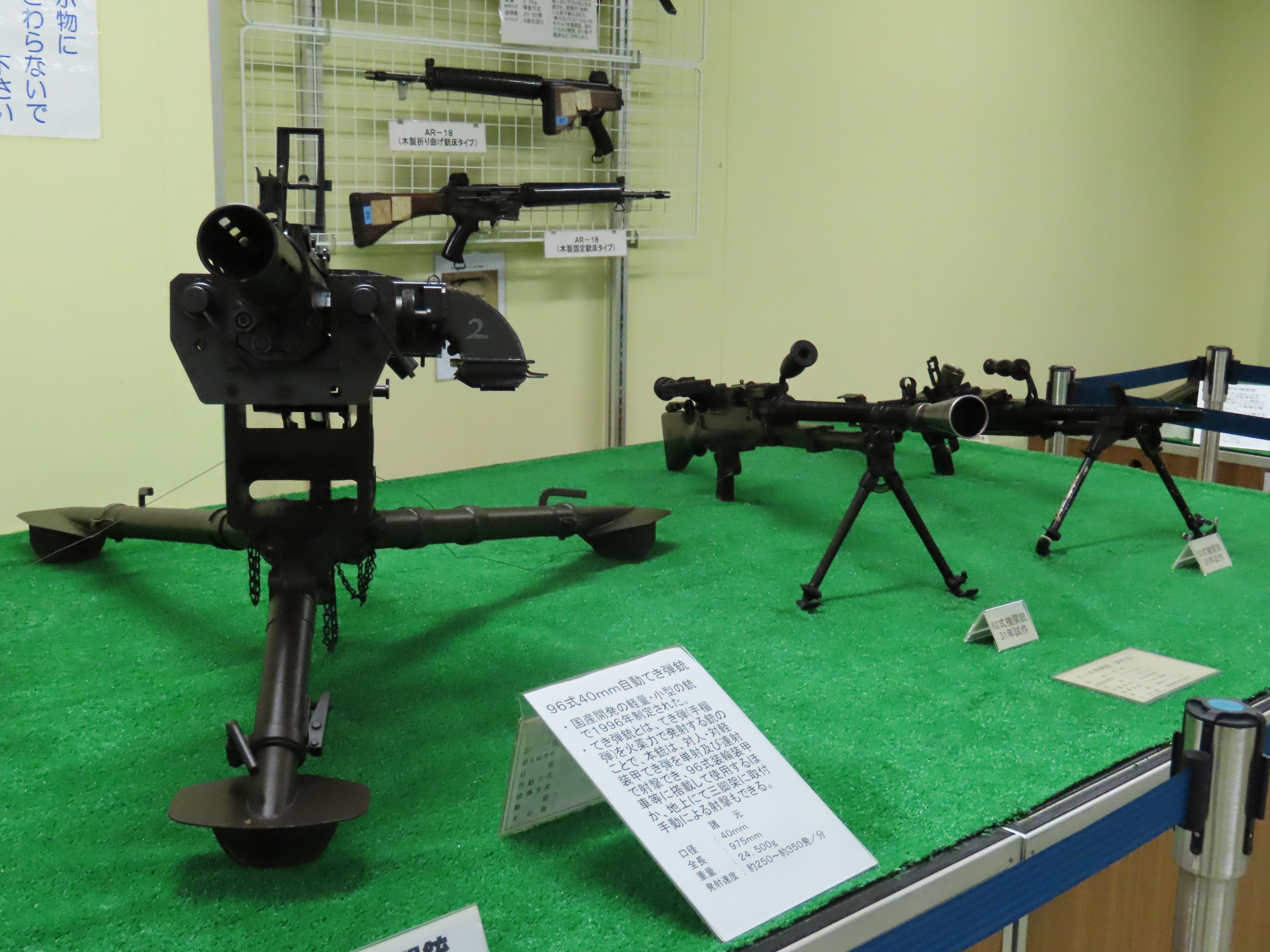 受注製作 コスプレ用簡易型 62式機関銃 Www Vetrepro Fr