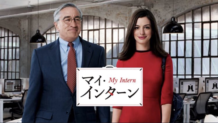 AitemSpeaking's tweet photo. オススメの映��で紹介した作品
▶︎マイインターン
女社長の物語。ひたすらパワー貰える！
▶︎ホリデイ
失恋を乗り越えたい人！
▶︎コンテイジョン
コロナの話？という位リアル！
▶︎グレイズアナトミー（海外ドラマ）
物語自体も面白いしコミュニケーションの取り方が参考になるはず！
#ゆき��部屋 https://t.co/gOQJeiAivB